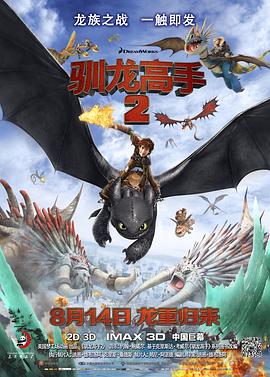激情快播
